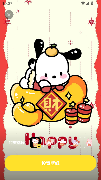 ħֽappѰv1.6.3 ׿ͼ0