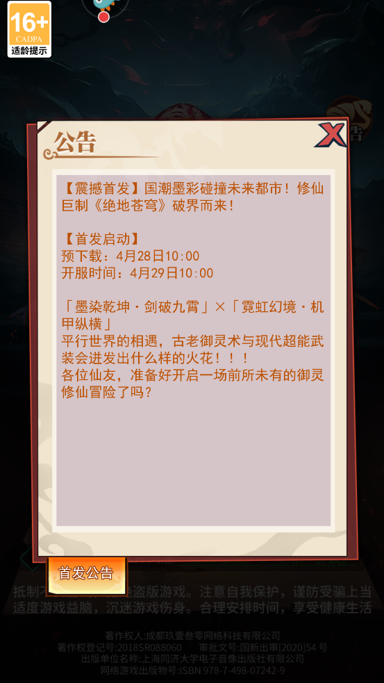 زιٷv4.0.0 °ͼ0