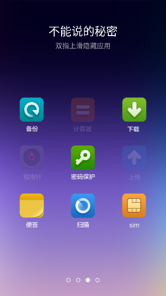 Сapp°v3.8.0 ׿ͼ1