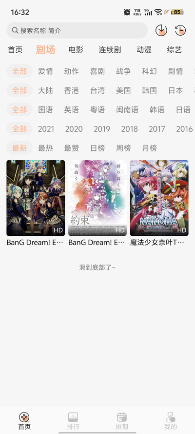 èʱ°v3.0.3 ͼ1