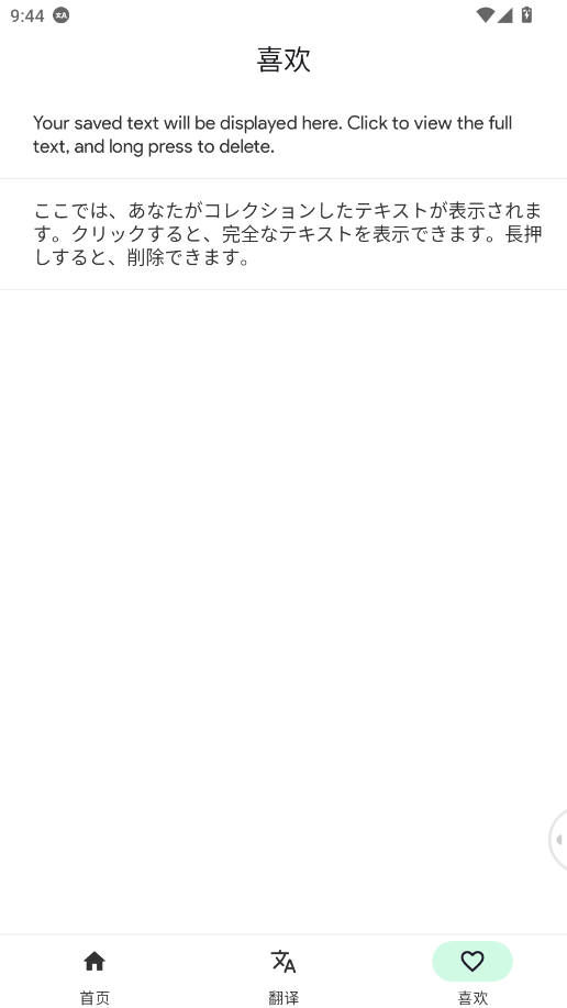 ˲app°v7.0.09889 ׿ͼ2