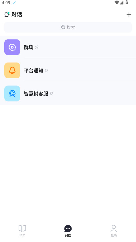 ֪app°v5.0.9 ׿ͼ1