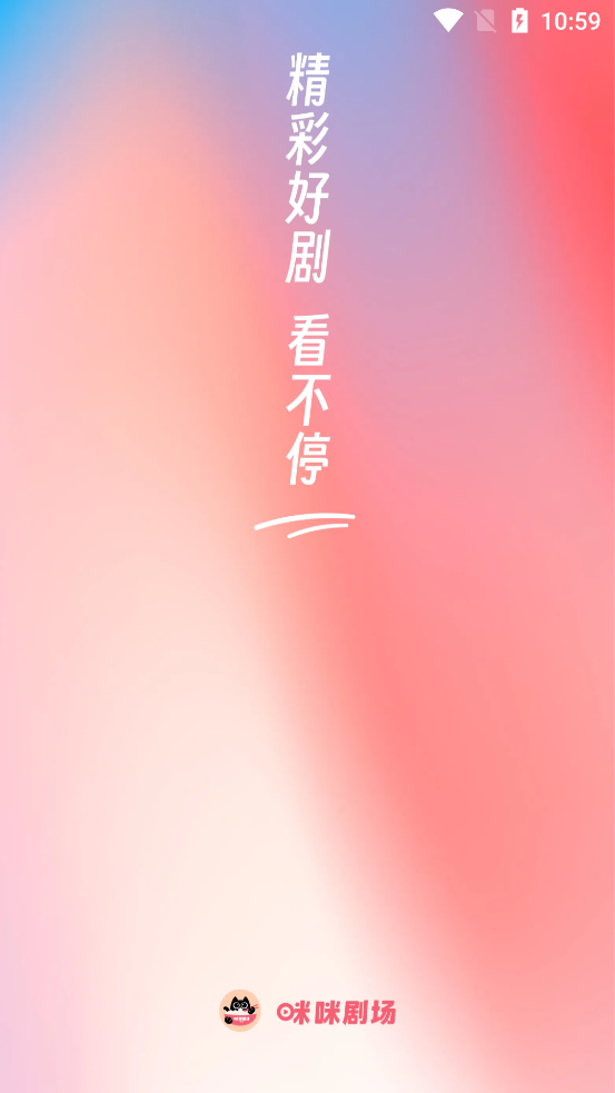 糡app°v1.1.8 Ѱͼ0