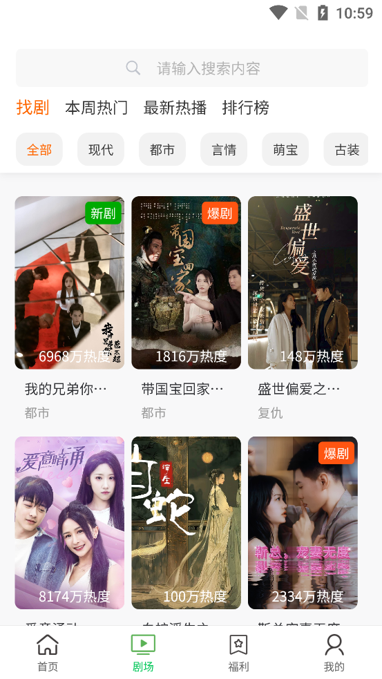 糡app°v1.1.8 Ѱͼ1