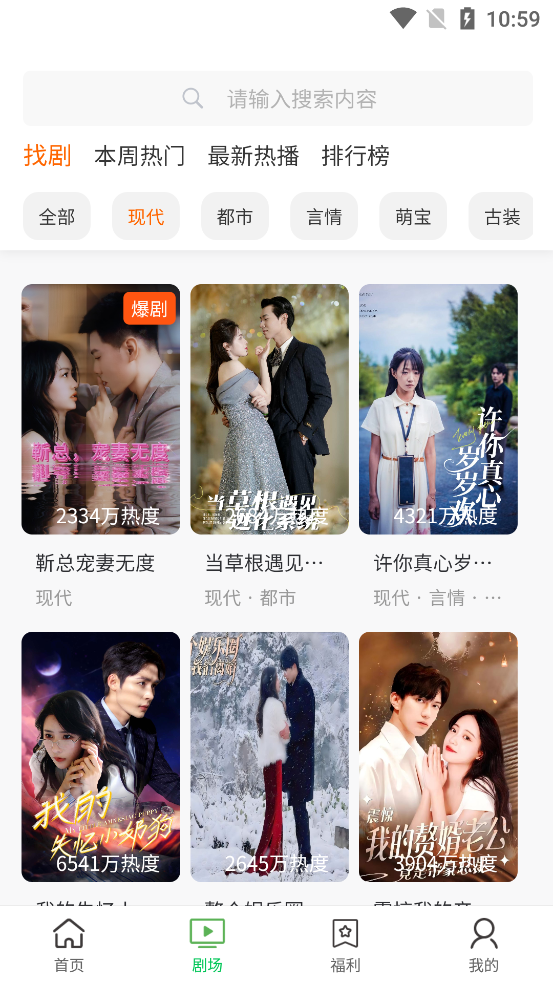 糡app°v1.1.8 Ѱͼ3