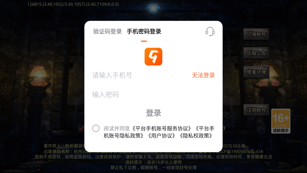 ħ°v1.0.0 ٷͼ2