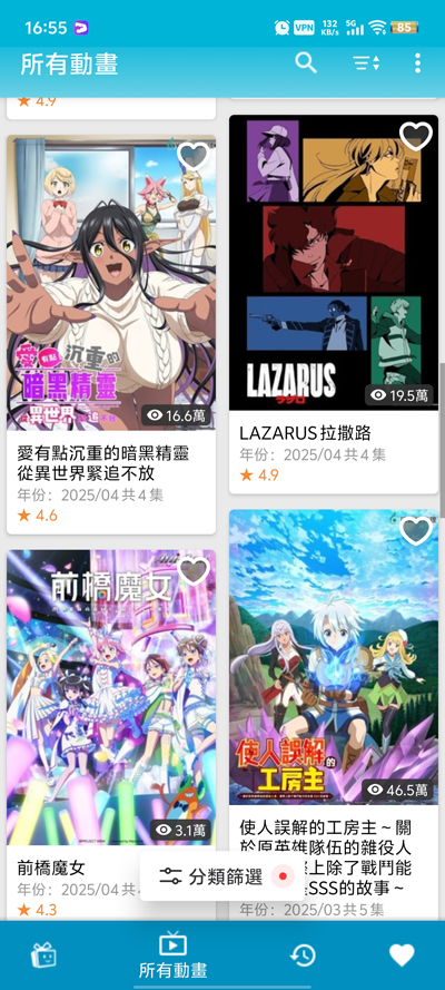 ͹ķضappٷ(Ӯ)v1.16.29.1 ׿ͼ1