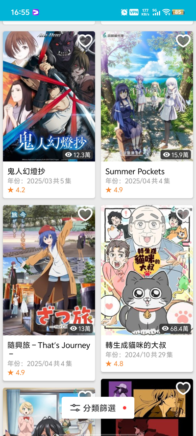 ͹ķضappٷ(Ӯ)v1.16.29.1 ׿ͼ3