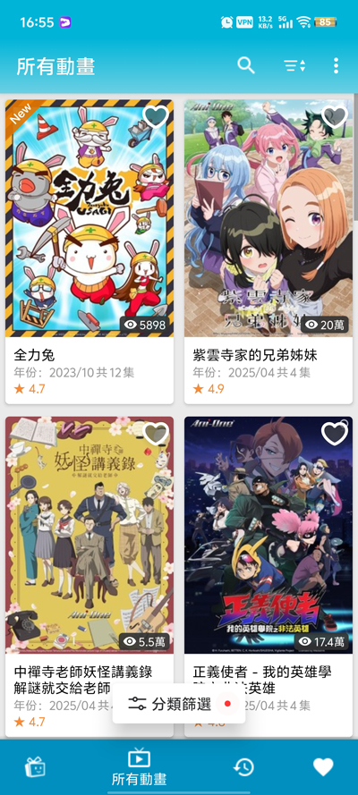 ͹ķضappٷ(Ӯ)v1.16.29.1 ׿ͼ2