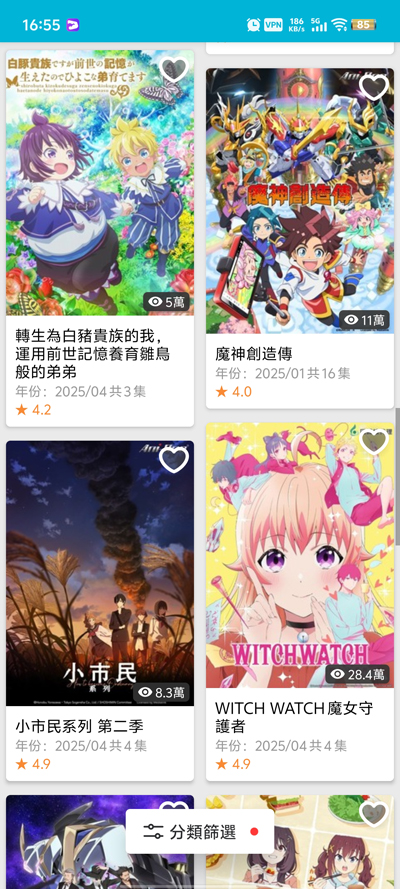 ͹ķضappٷ(Ӯ)v1.16.29.1 ׿ͼ4