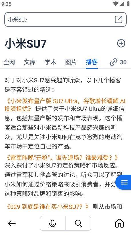 aiٷappv1.6.9 ׿ͼ1