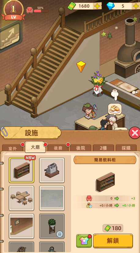 ҵĺ決ƽv2.0.5 ׿ͼ1