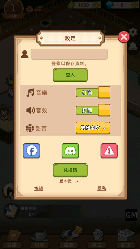 ҵĺ決ƽv2.0.5 ׿ͼ2