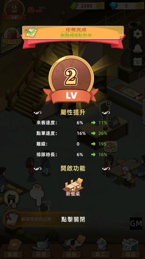 ҵĺ決ƽv2.0.5 ׿ͼ3