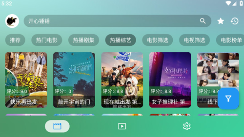 FMӰTVappѰͼ1