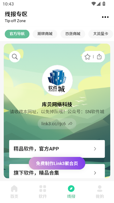 appƽͼ2