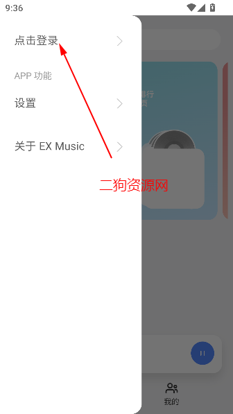 exmusicٷ°