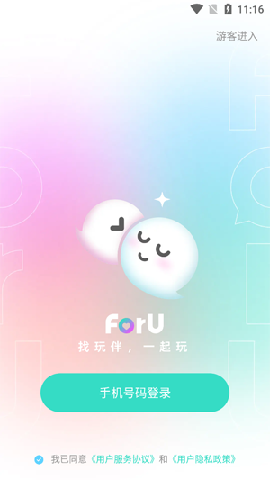 ForU°