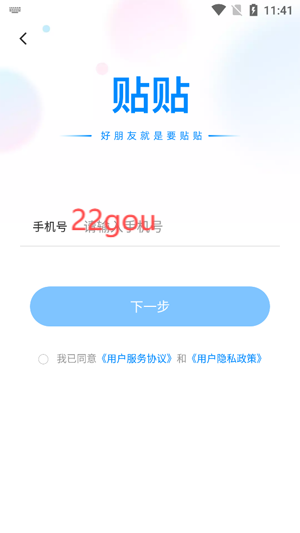 appٷ