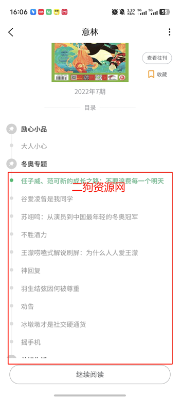 ڿ־app°