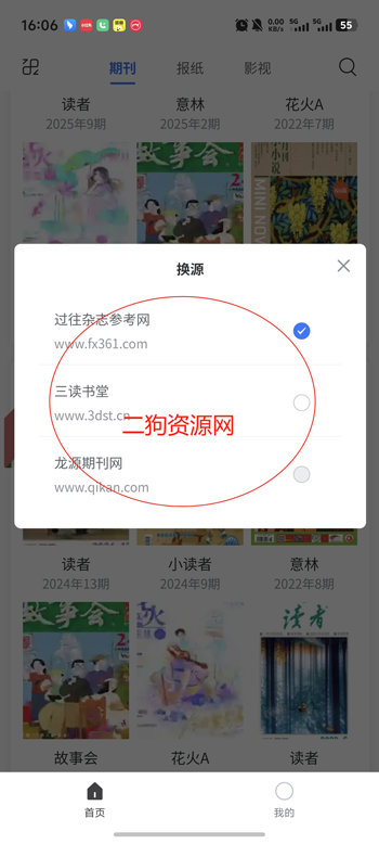 ڿ־app°