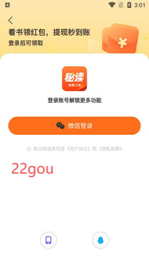 ضС˵app°