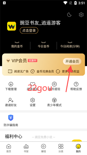 㶹С˵app°