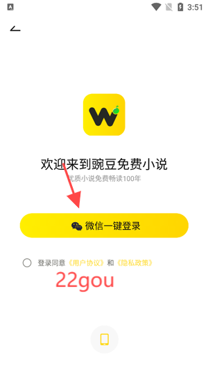 㶹С˵app°