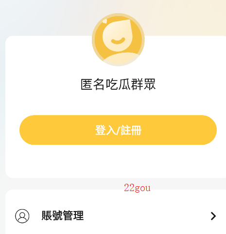׷app
