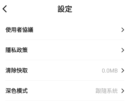׷app