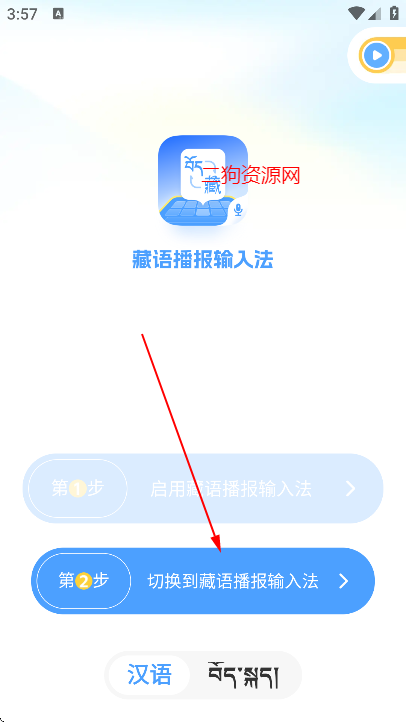 ﲥ뷨appֻ