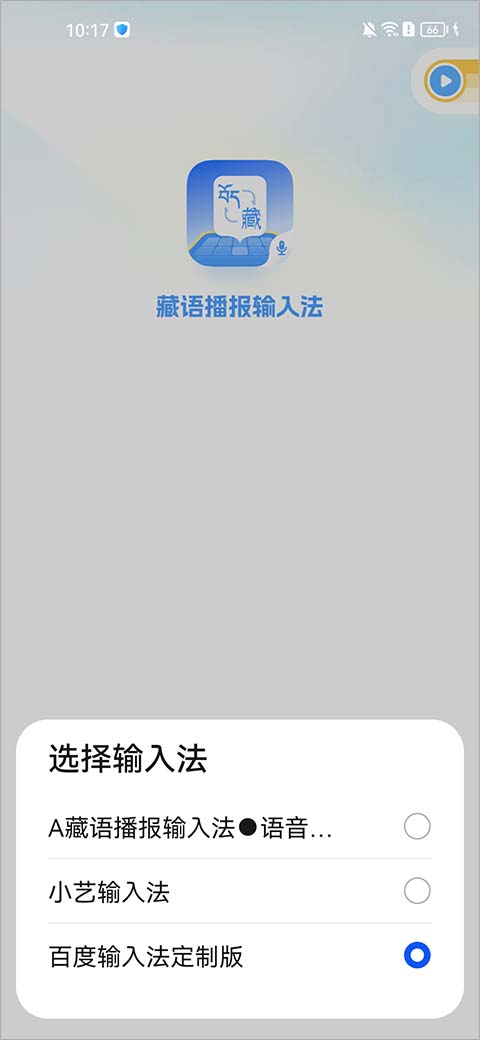 ﲥ뷨appֻ