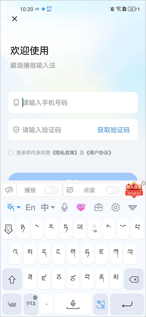 ﲥ뷨appֻ