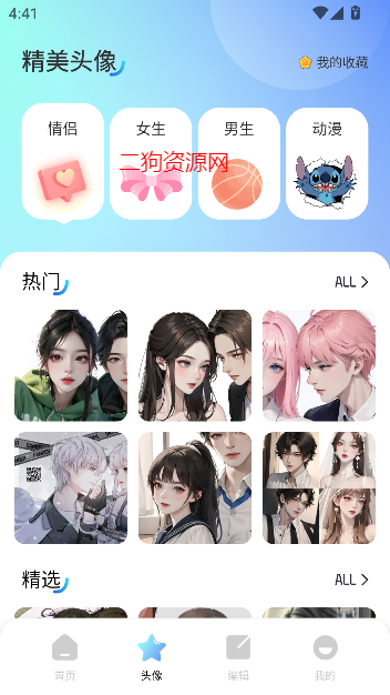 ֽappѰ