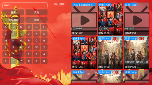 彩旗鸟影视tv免费版
