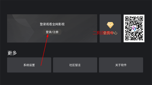 彩旗鸟影视tv免费版