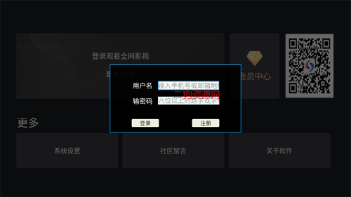 彩旗鸟影视tv免费版