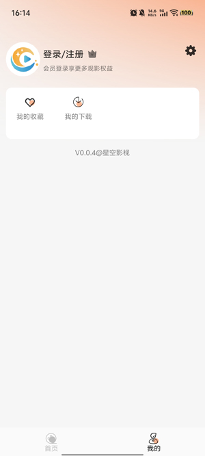 ǿӰapp̻
