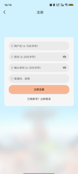 ǿӰapp̻