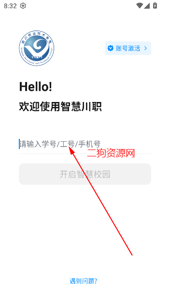 ǻ۴ְappٷ