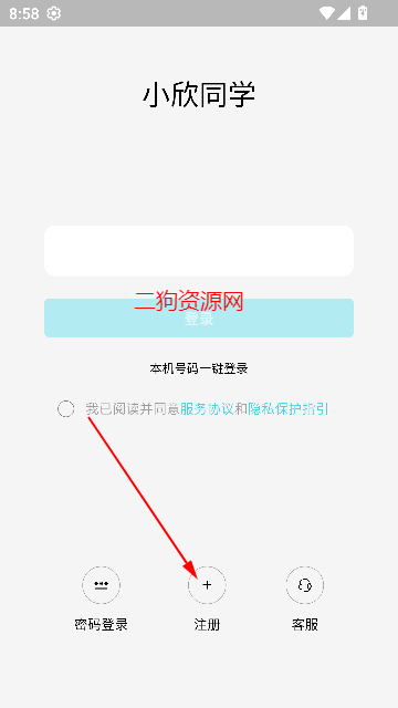 Сͬѧapp°