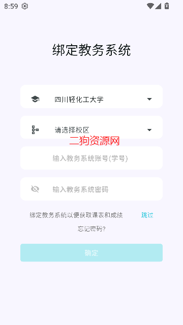 Сͬѧapp°