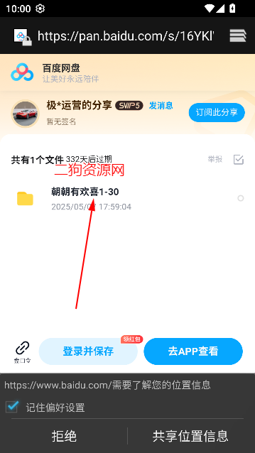 ˴appƹ׬Ǯ