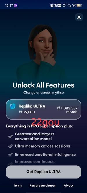 Replika׿