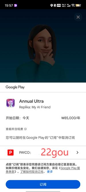 Replika׿