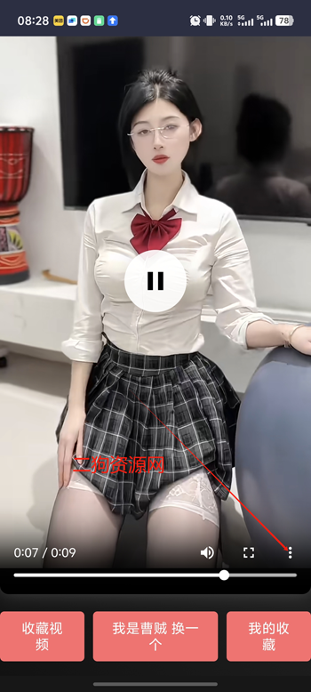 黯笙爱看紫色韵味app在线观看美女视频