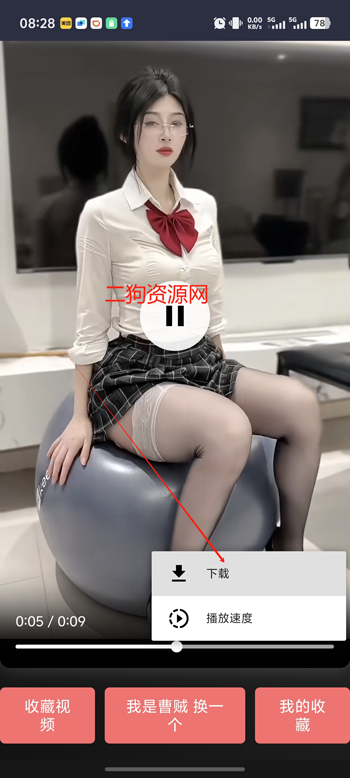 黯笙爱看紫色韵味app在线观看美女视频