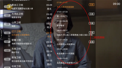 ֱappٷ3.0