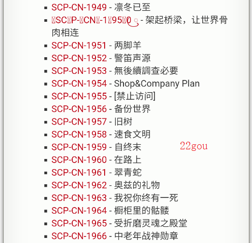 SCPCNֲwiki
