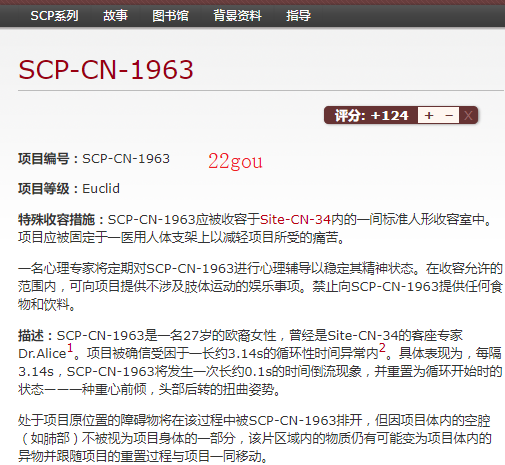 SCPCNֲwiki
